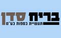 בריח סדן - כספות